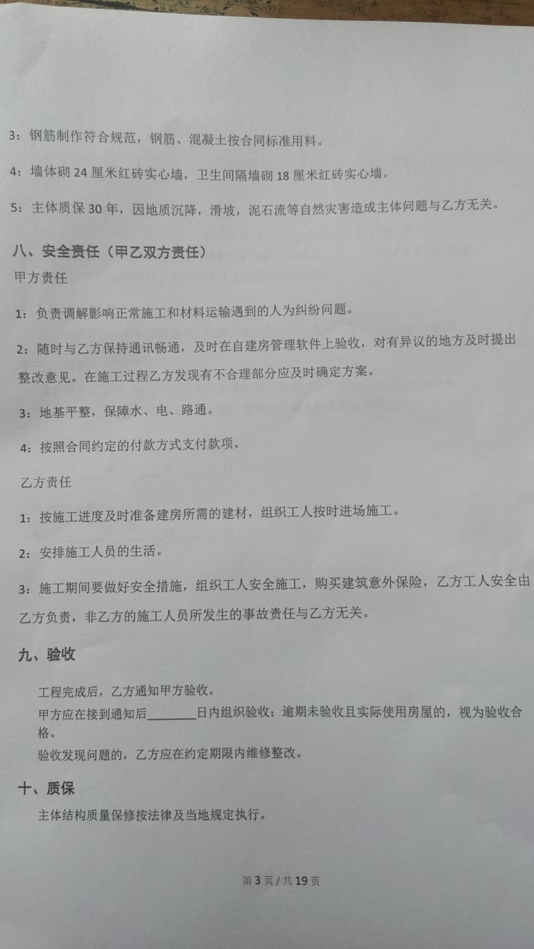 预览图片
