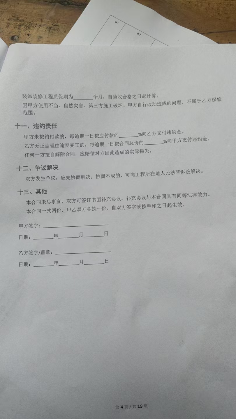 预览图片
