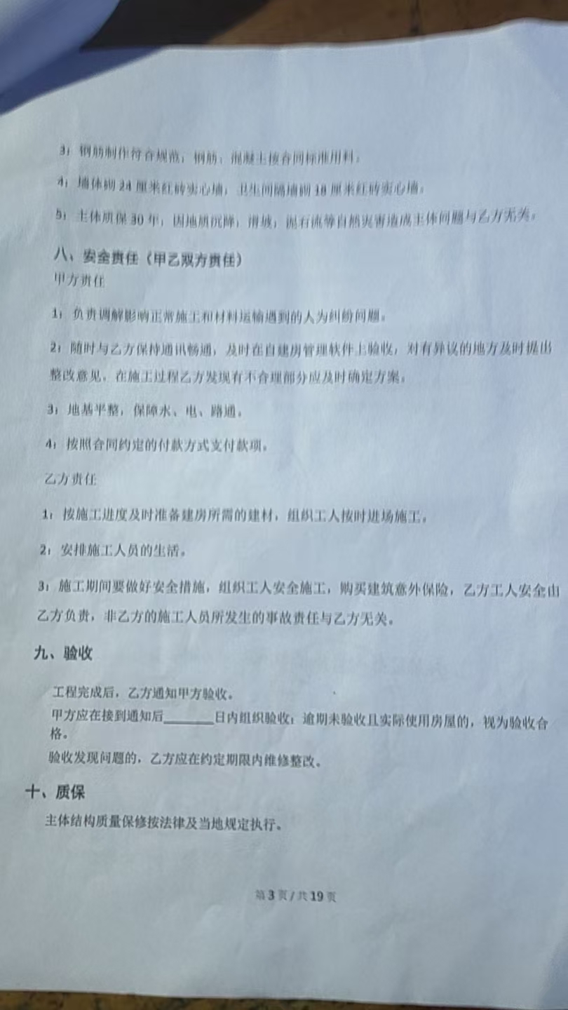 预览图片