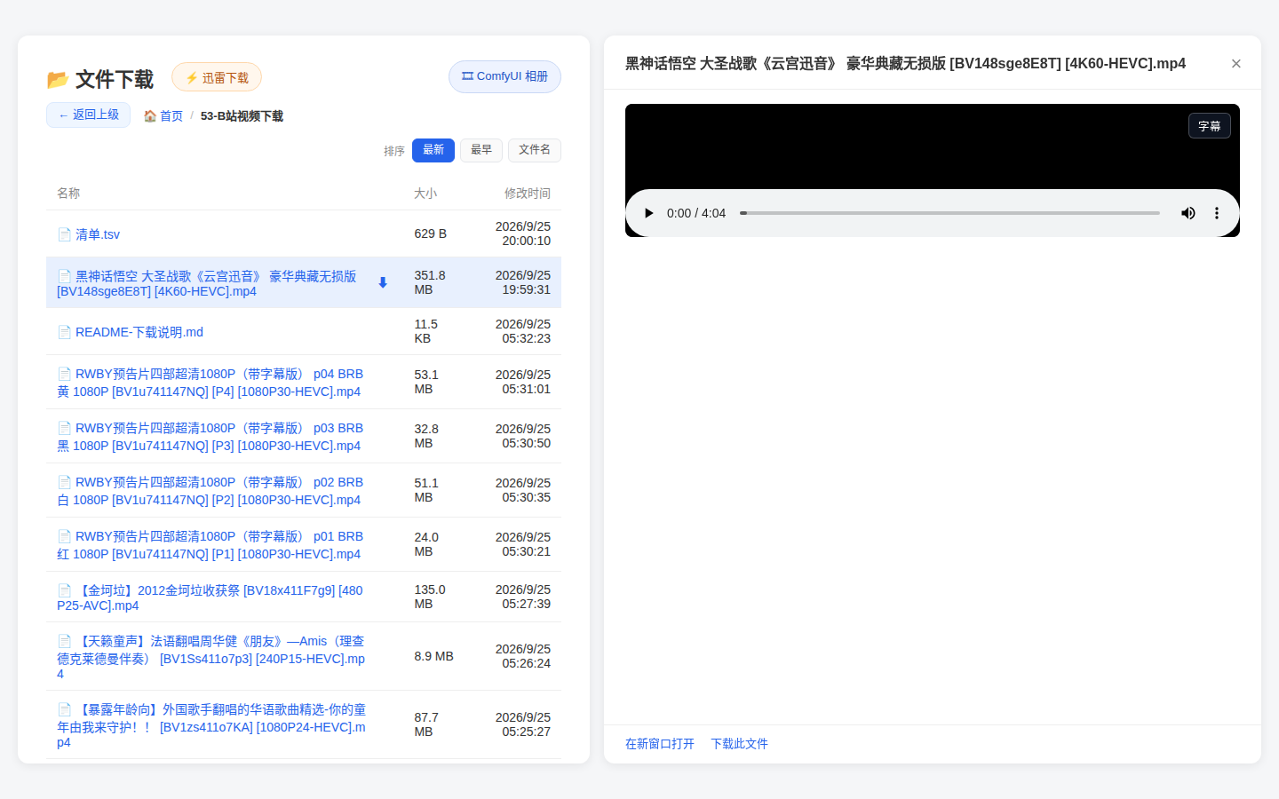 预览图片