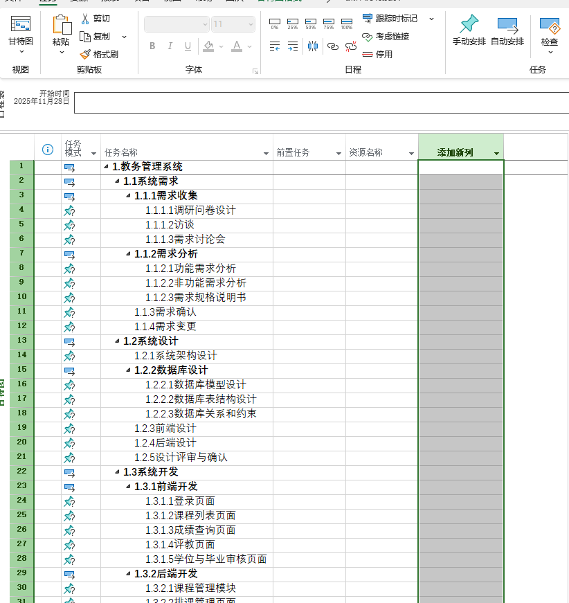 预览图片