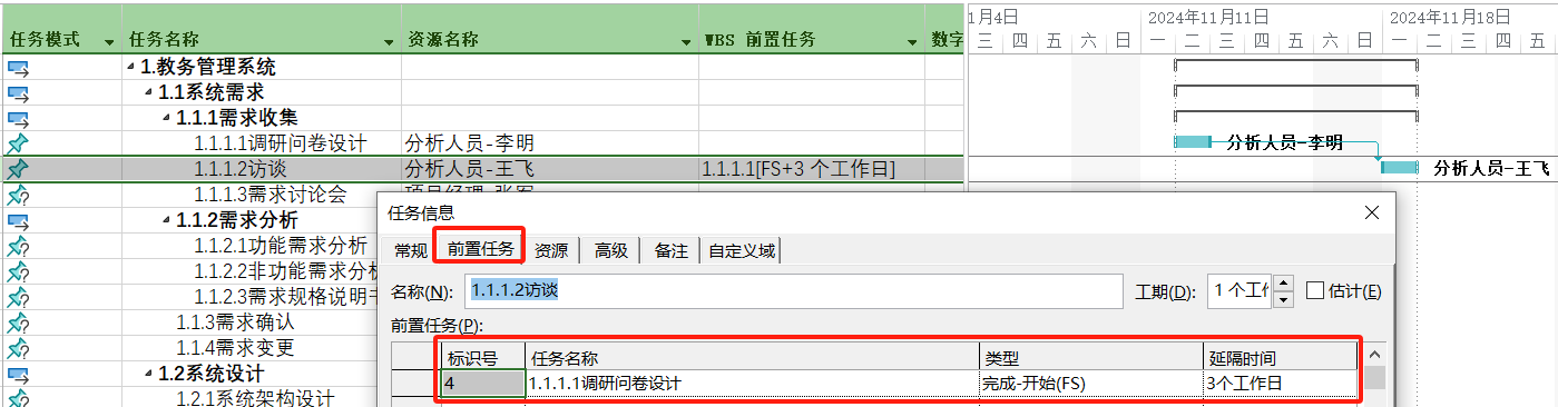 预览图片