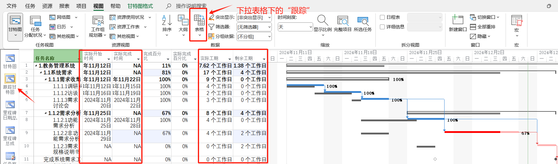 预览图片
