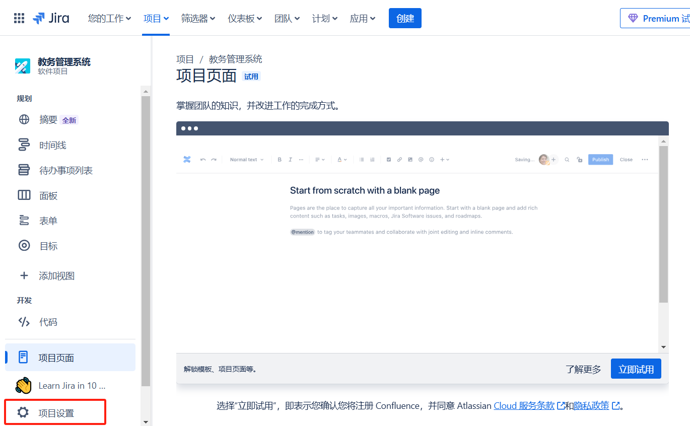 预览图片