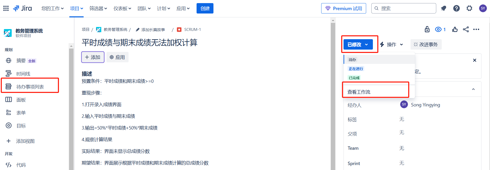 预览图片