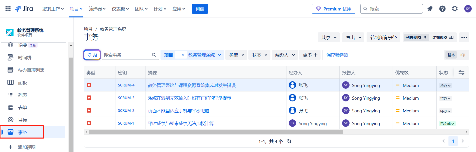 预览图片