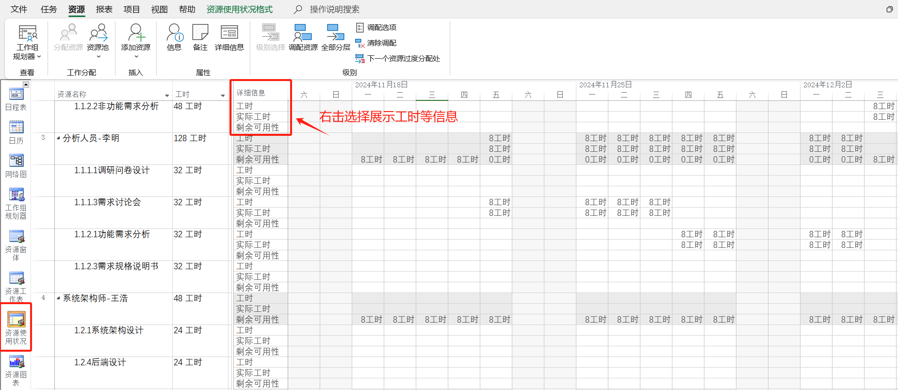 预览图片