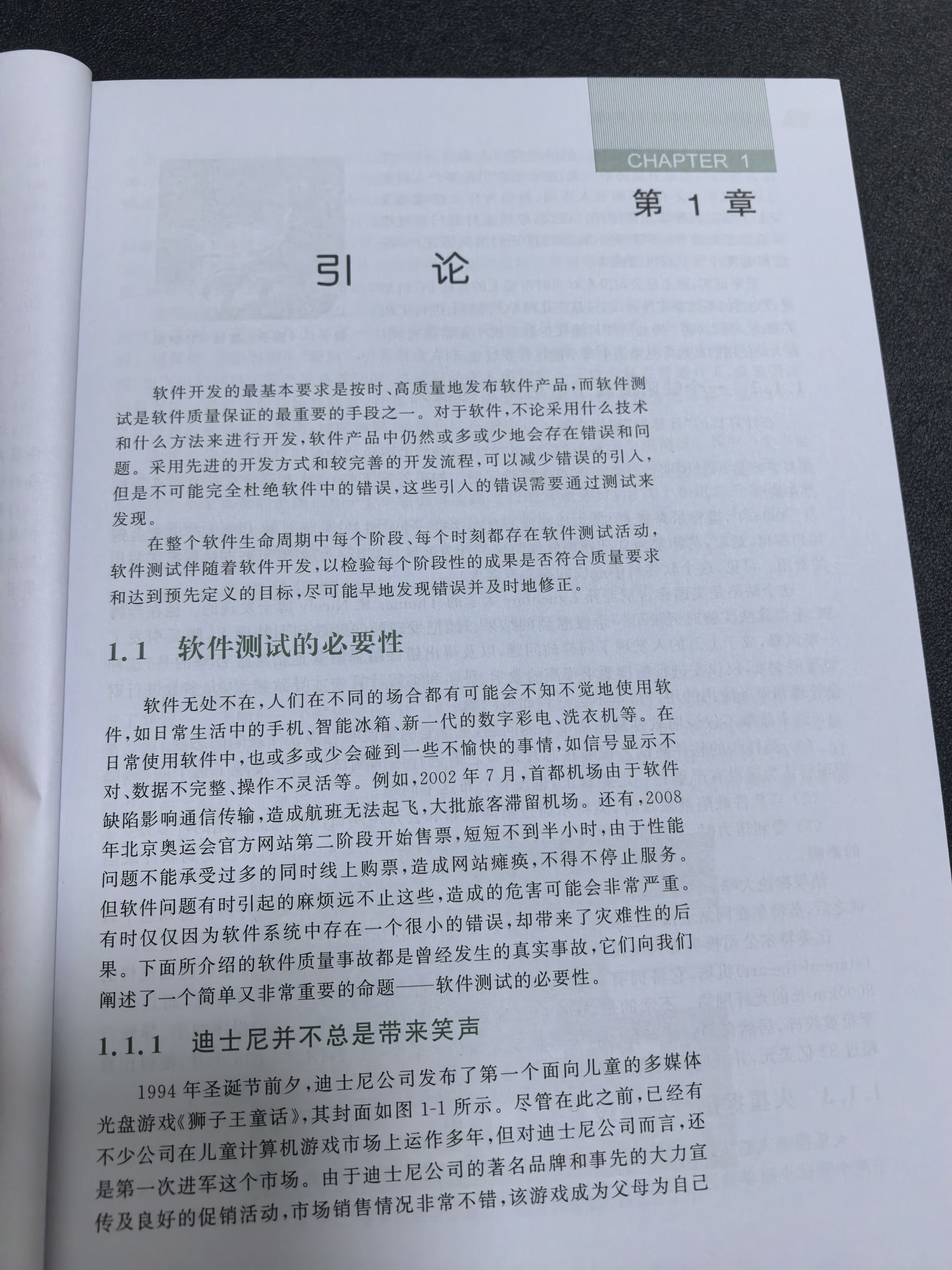 预览图片