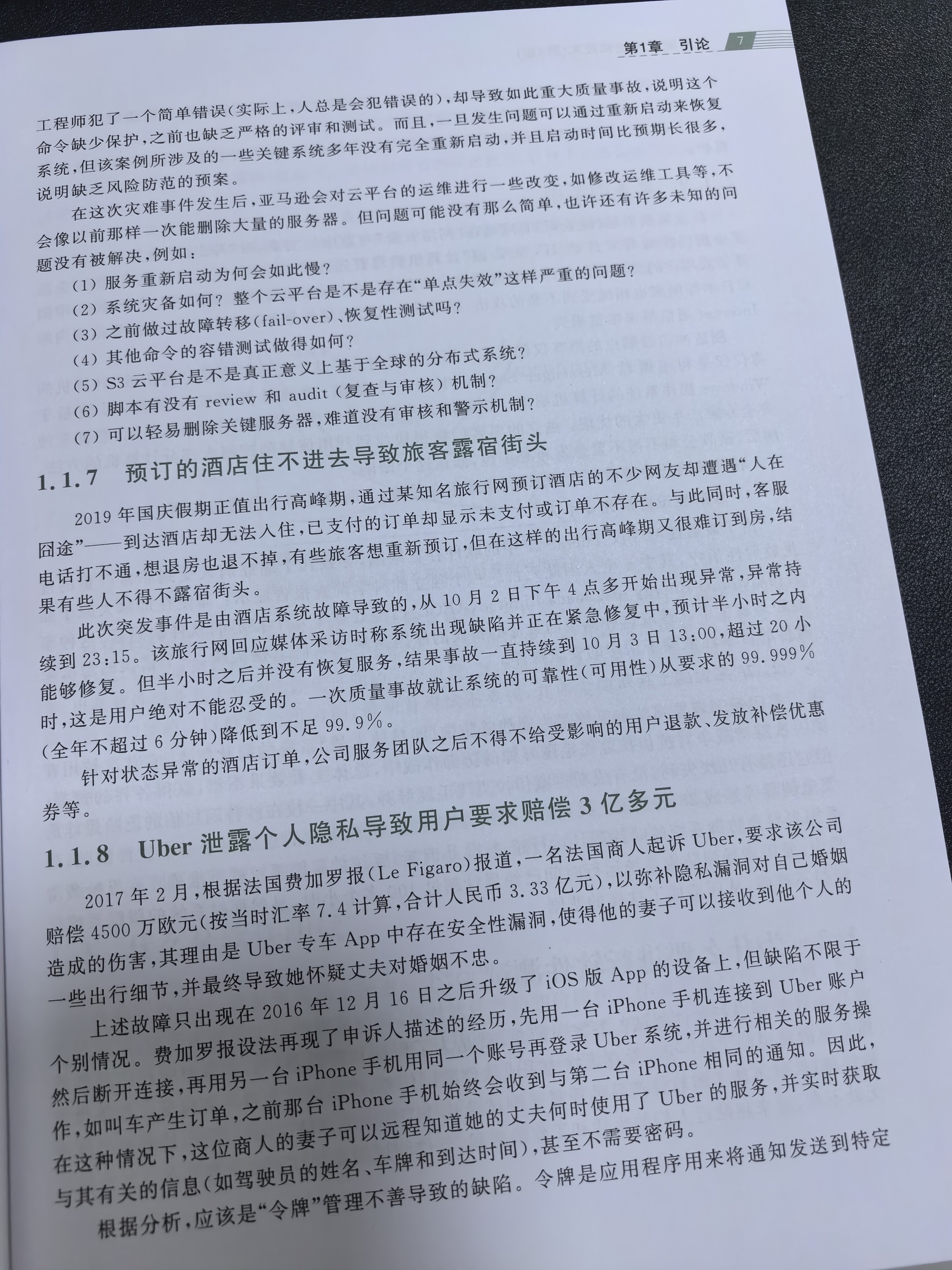 预览图片