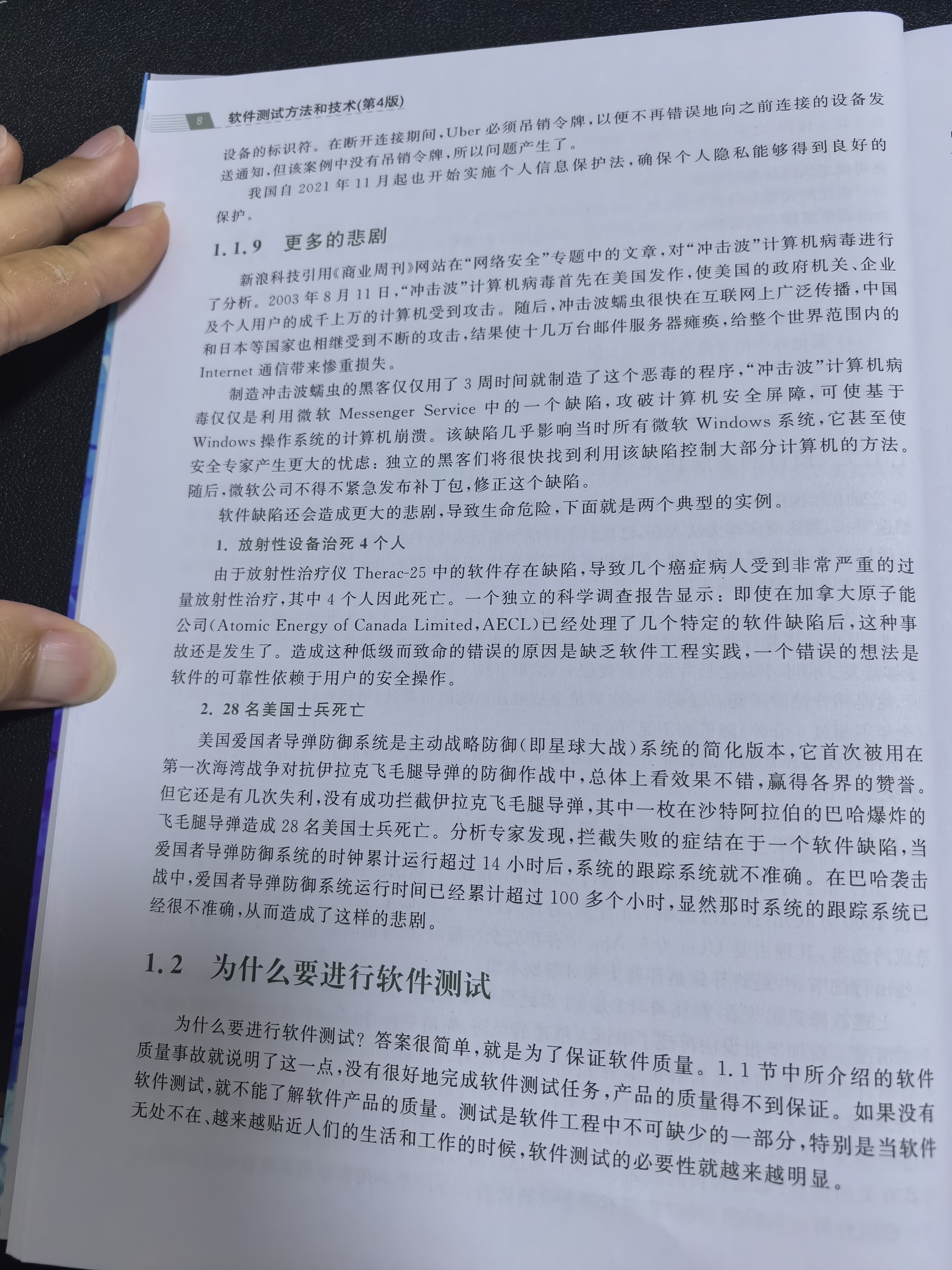 预览图片