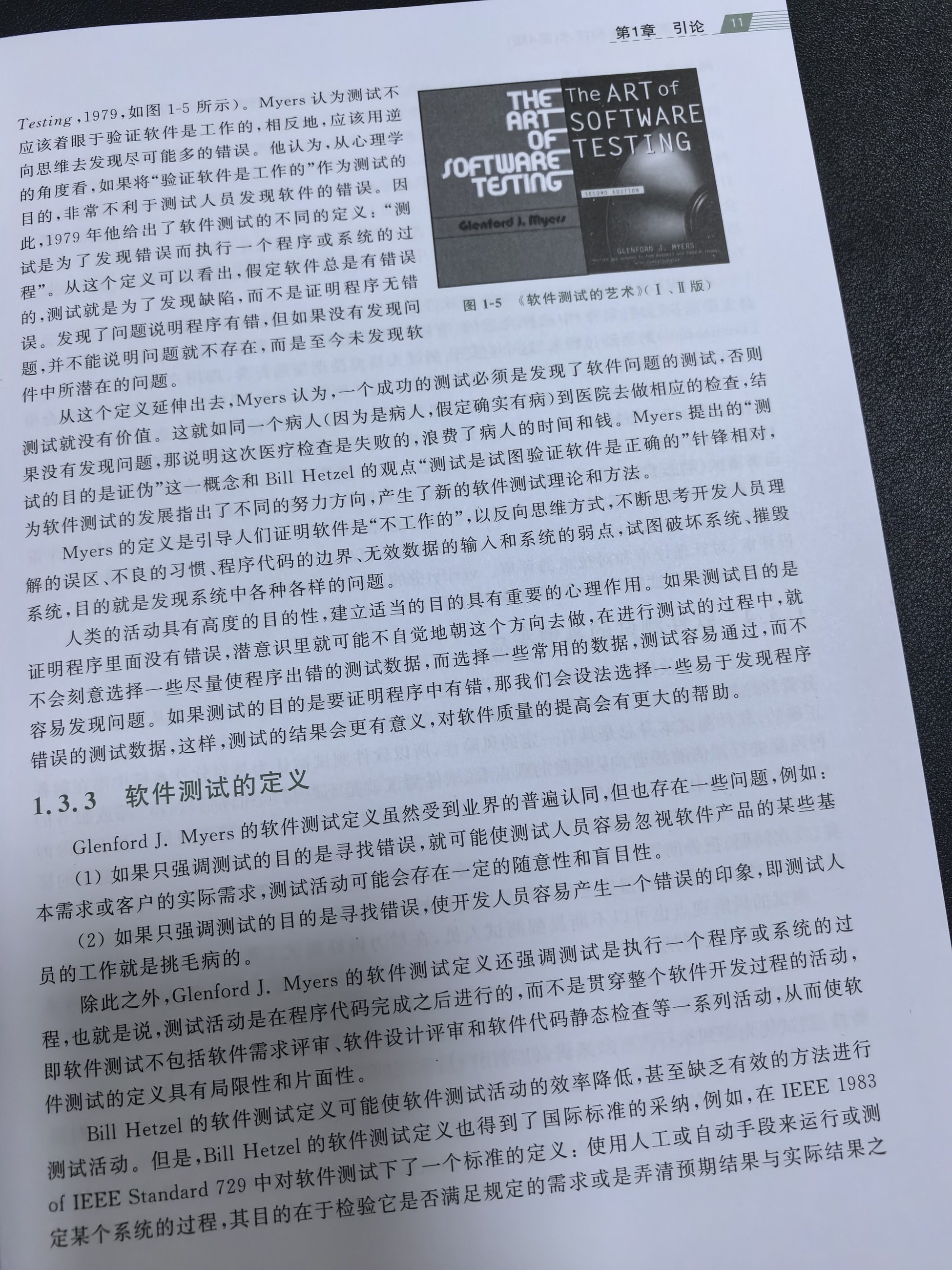 预览图片