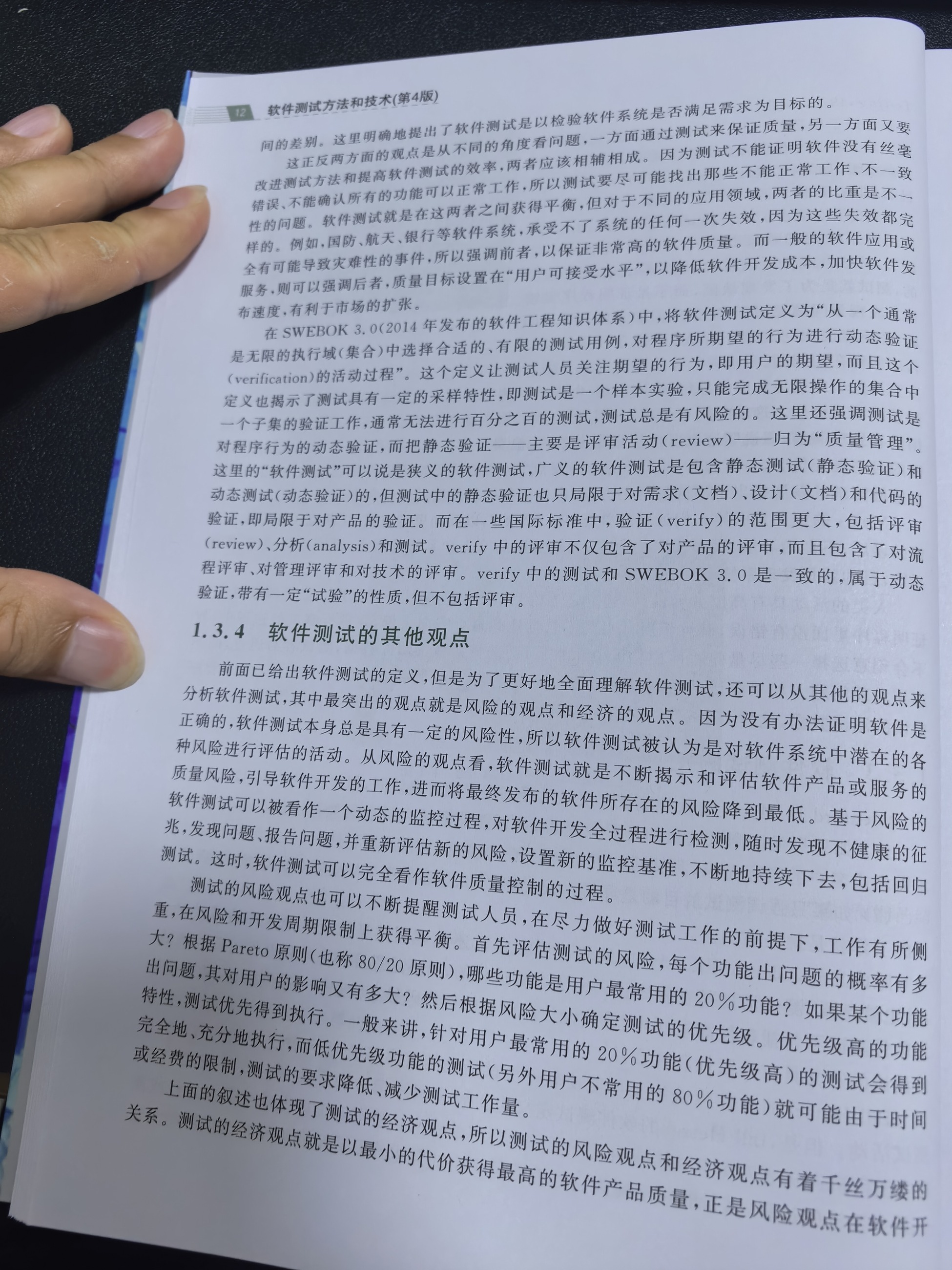 预览图片