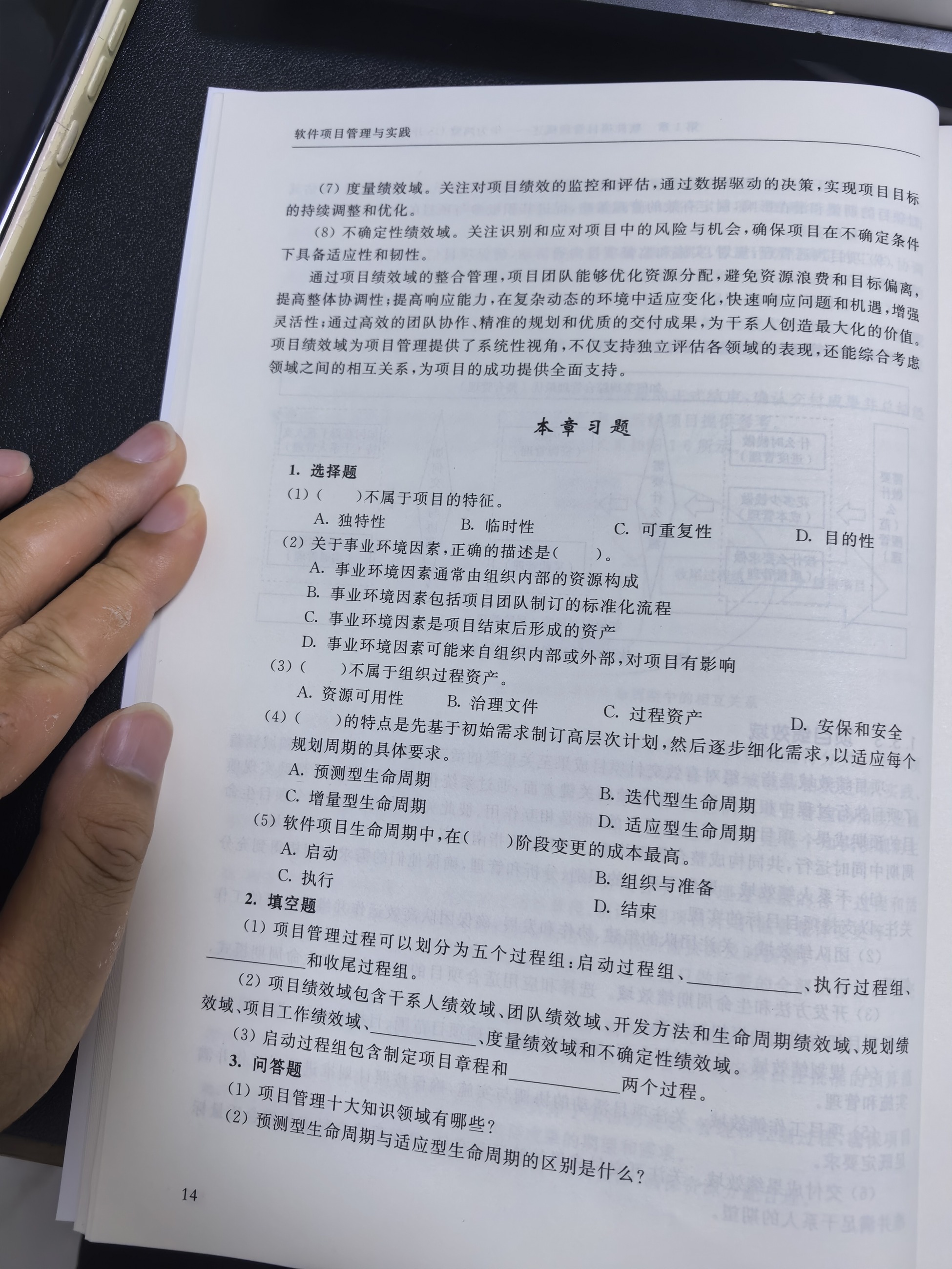 预览图片