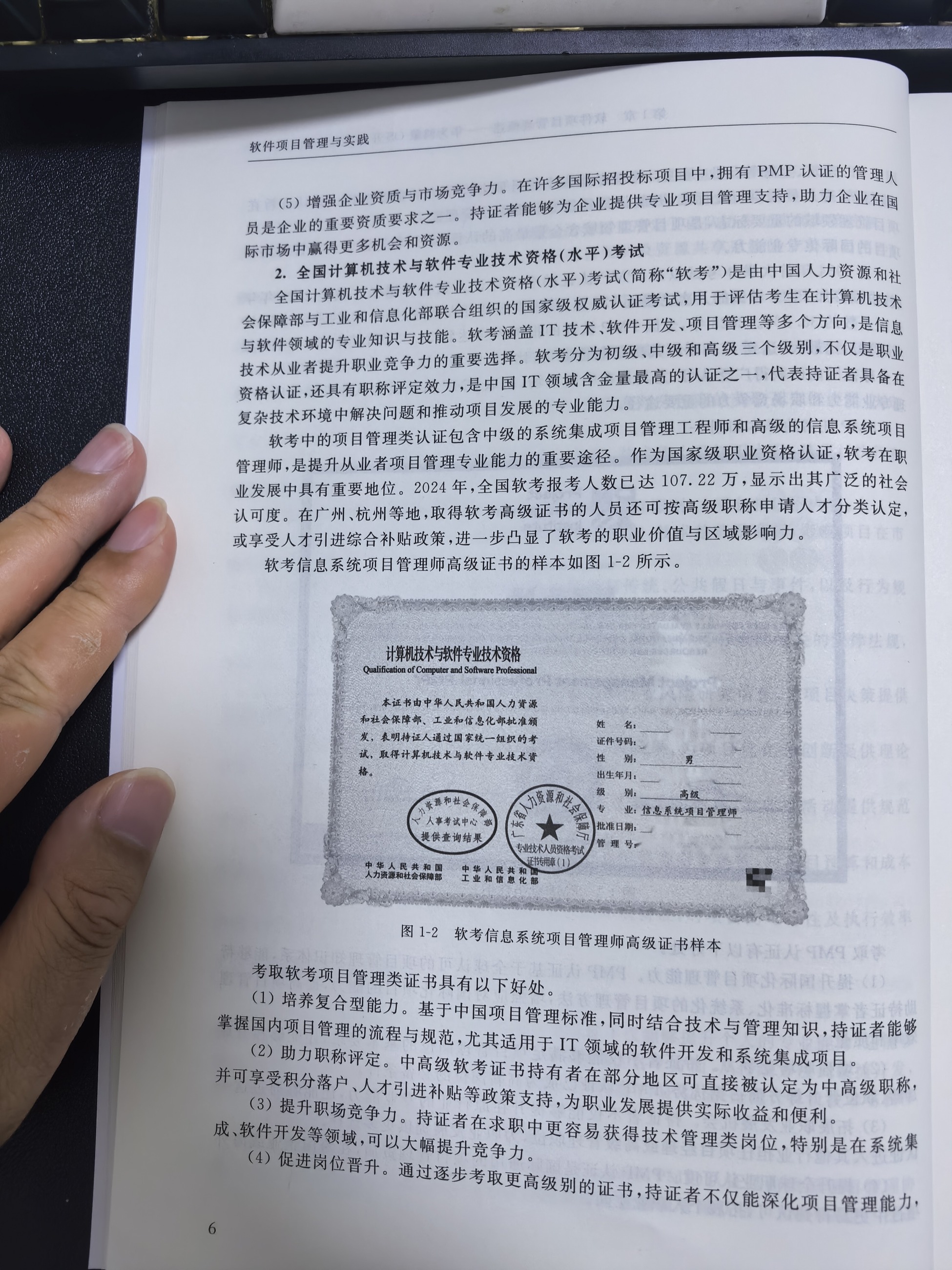 预览图片
