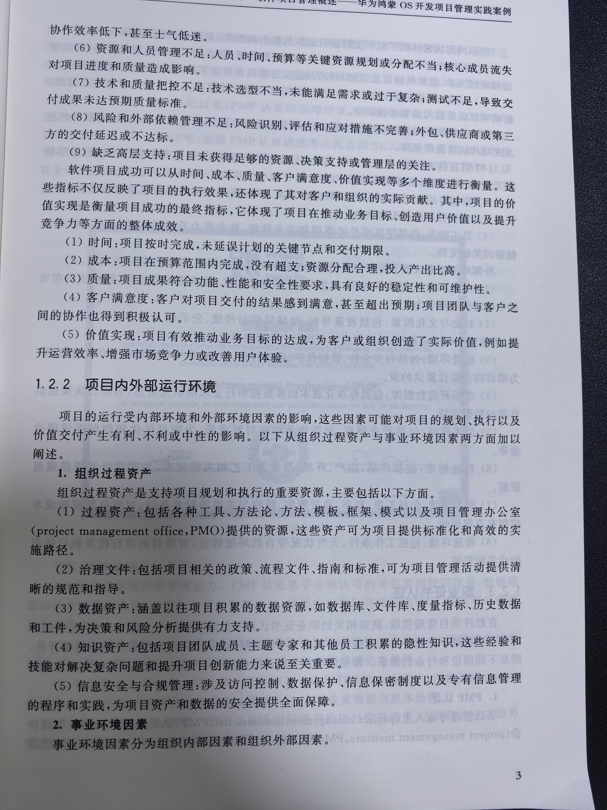 预览图片