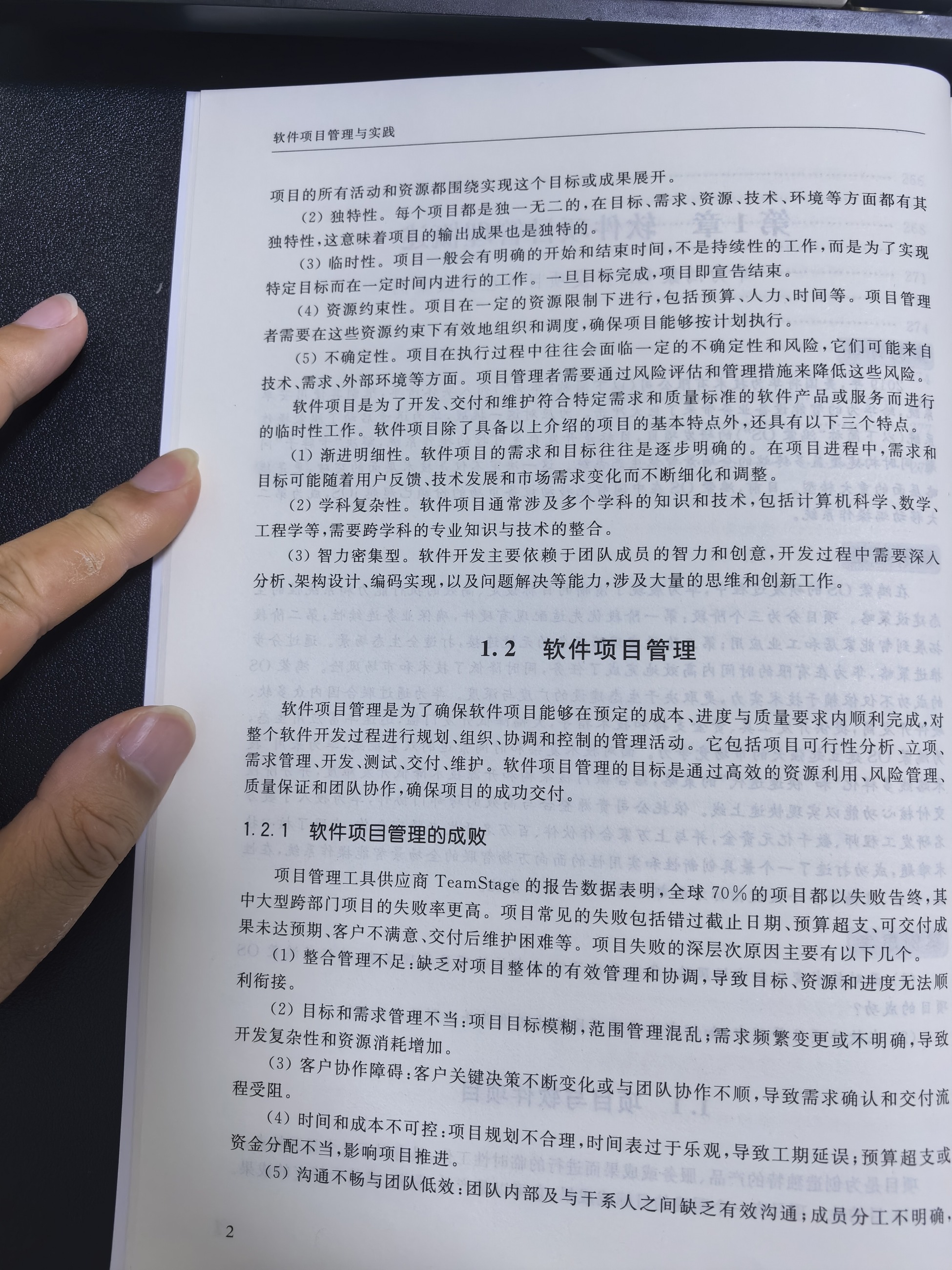 预览图片