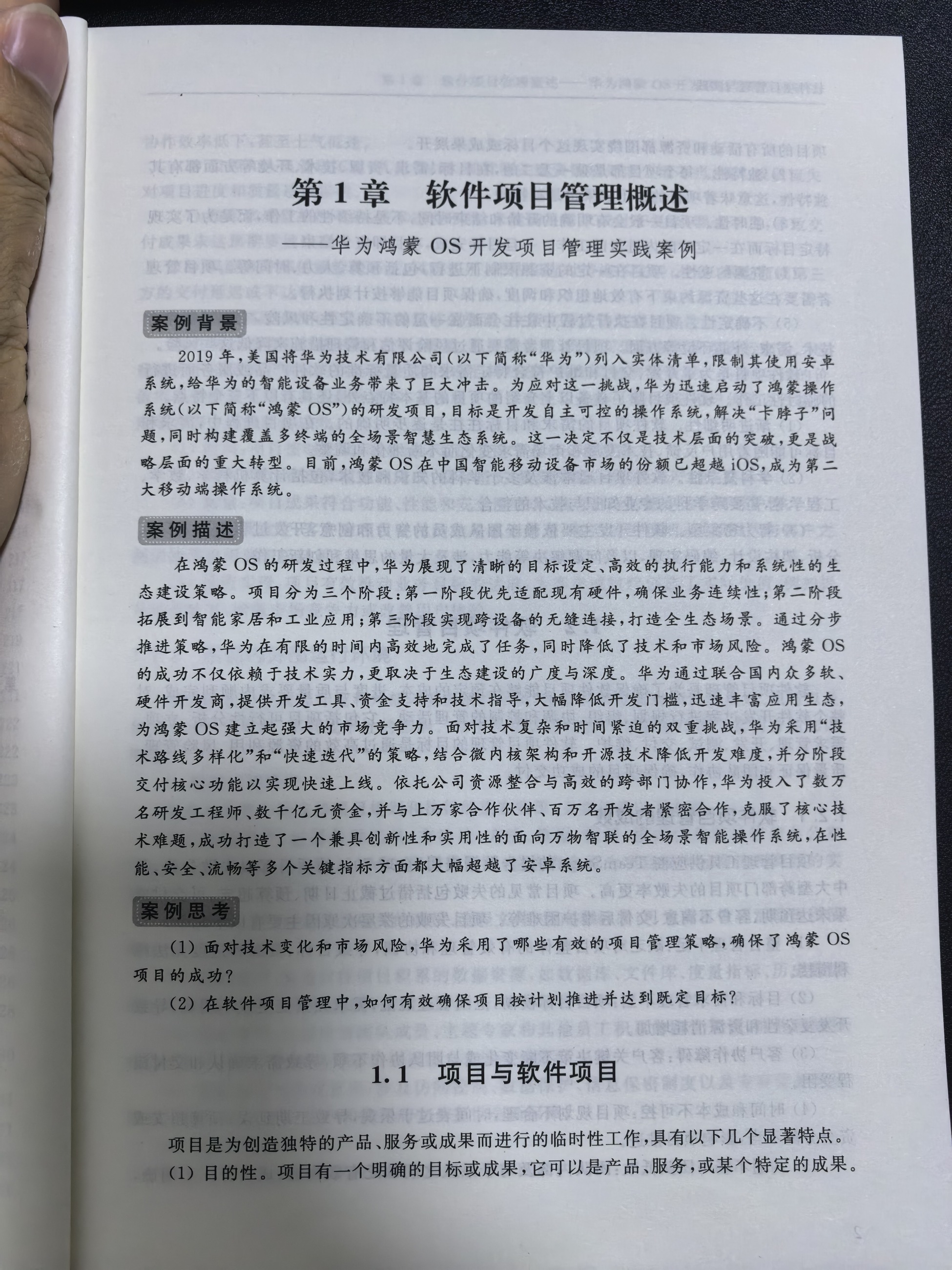 预览图片
