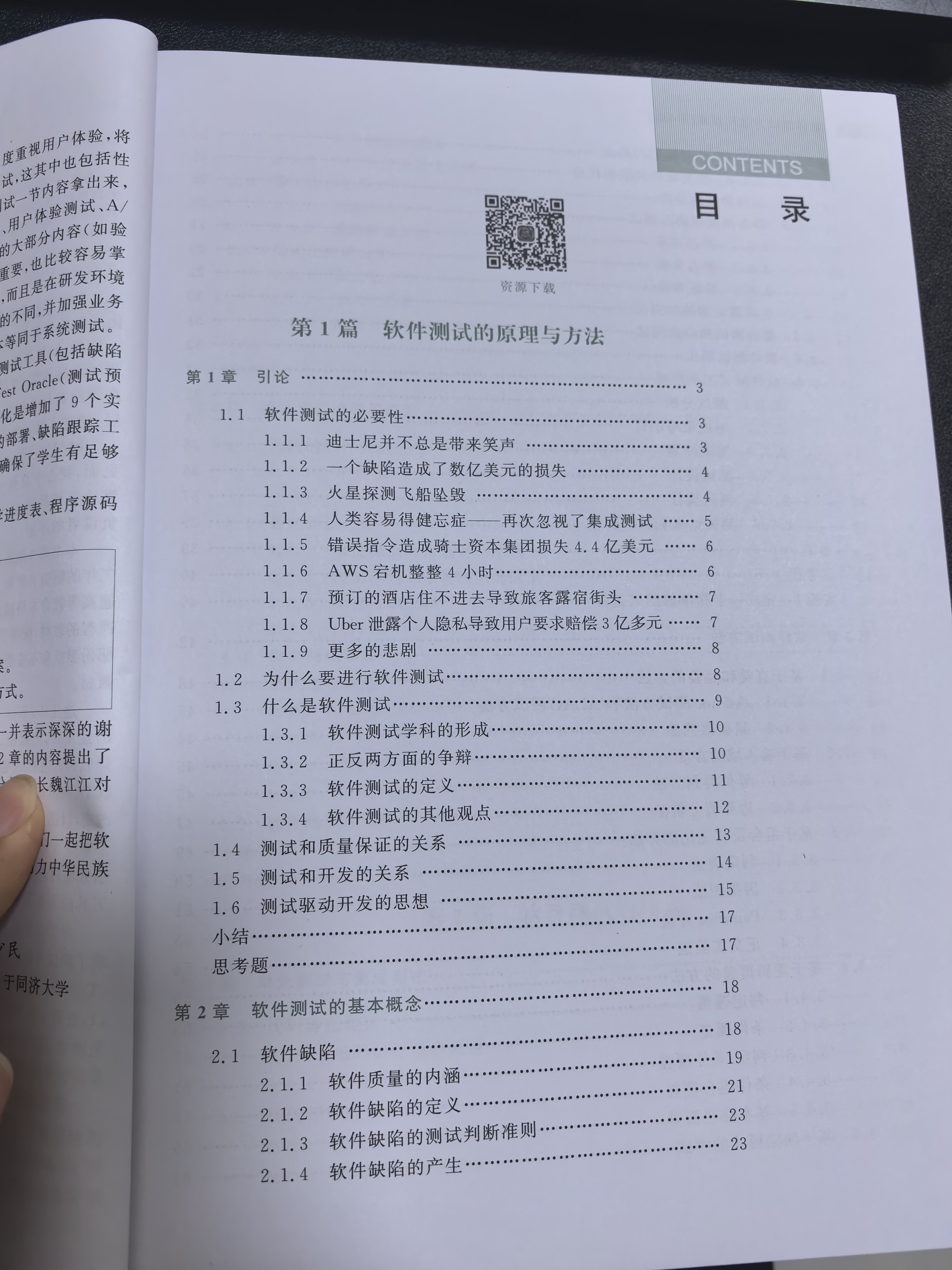 预览图片