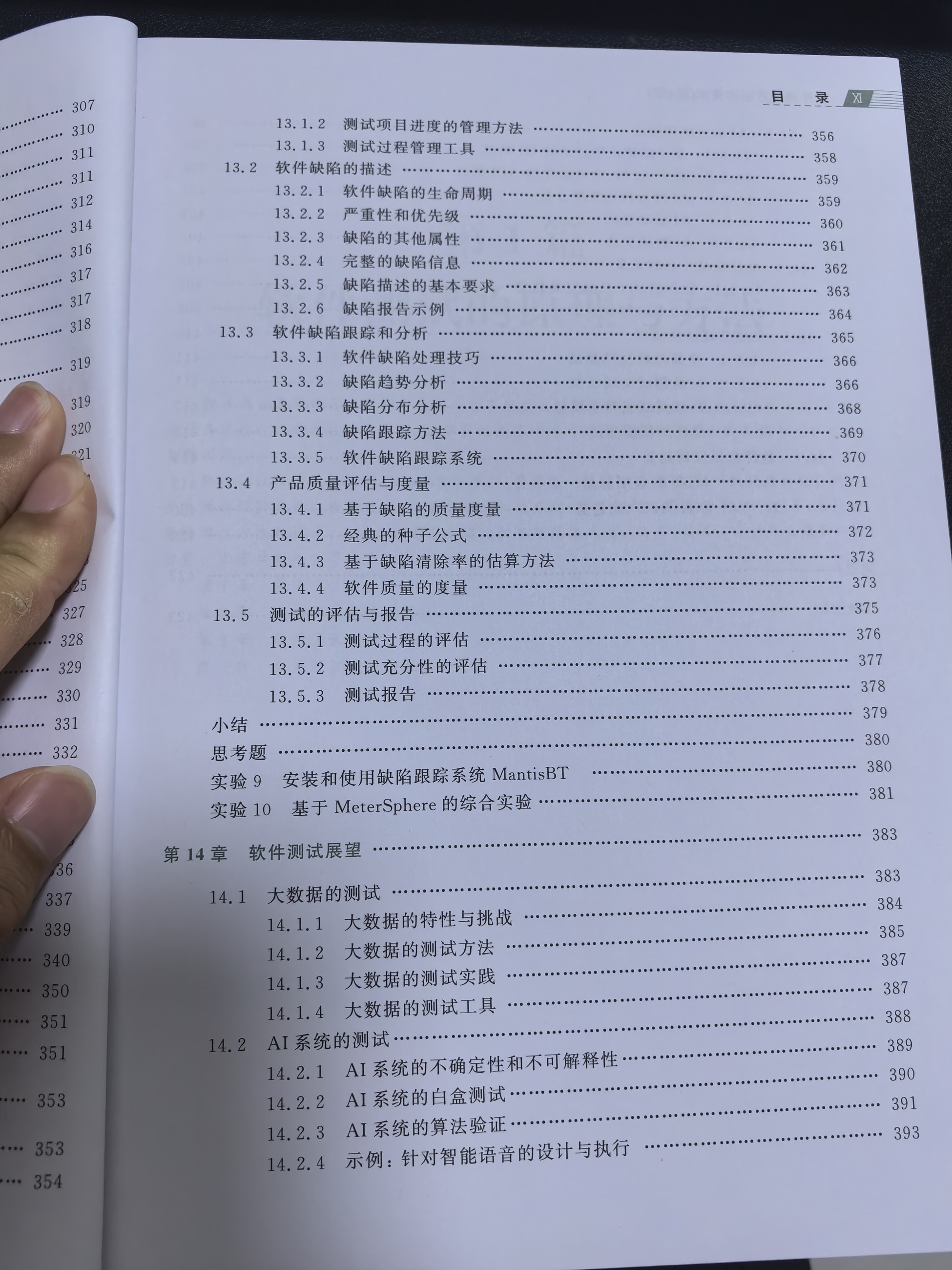 预览图片