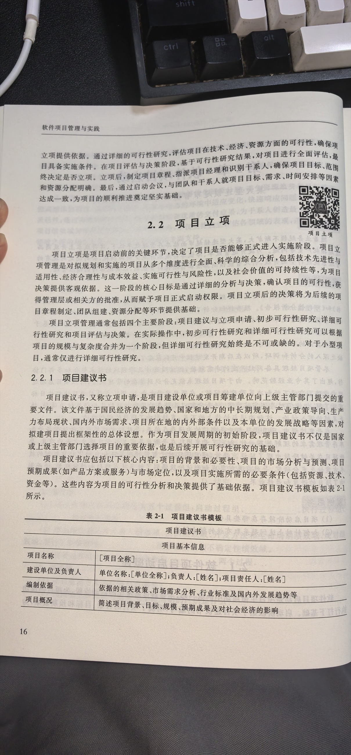预览图片