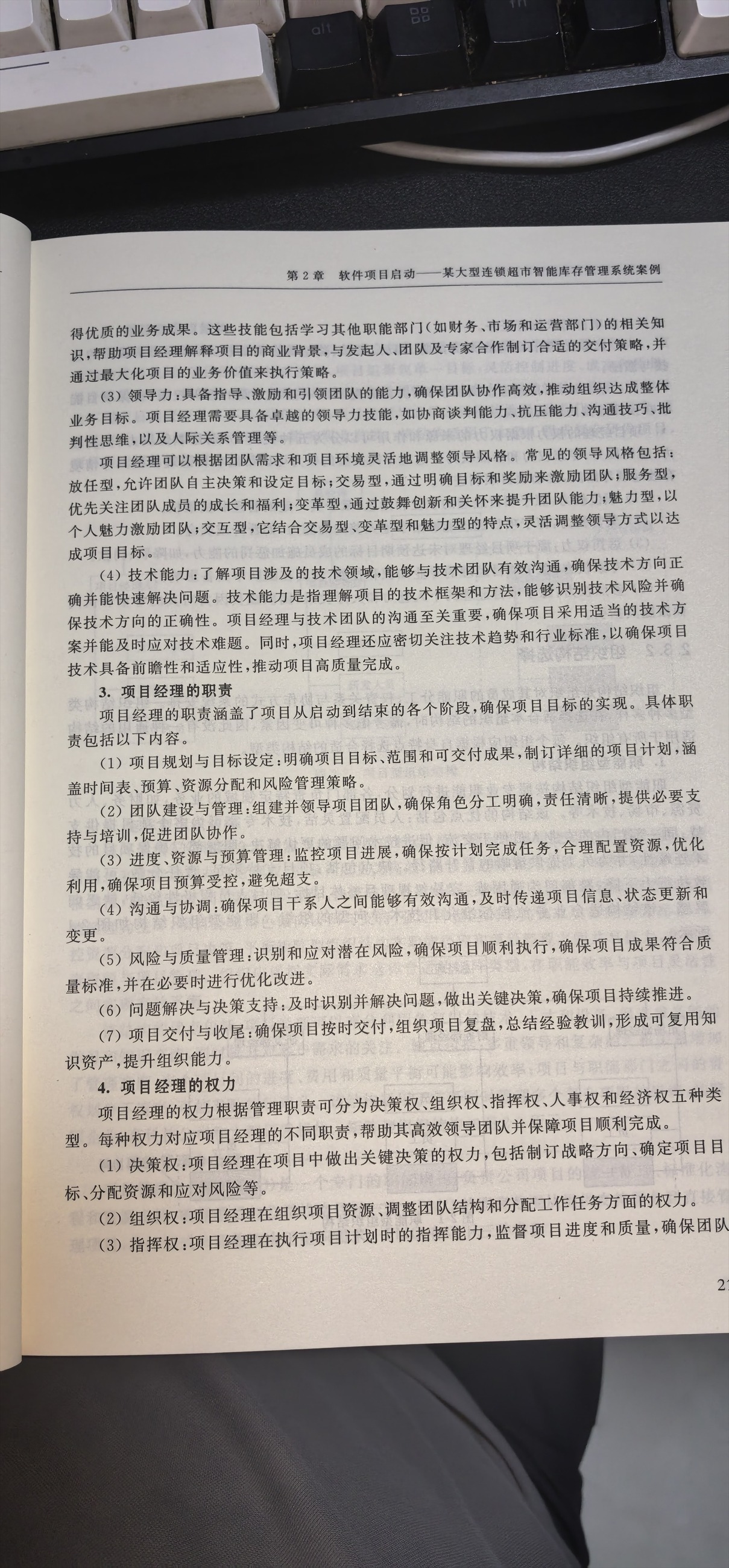 预览图片
