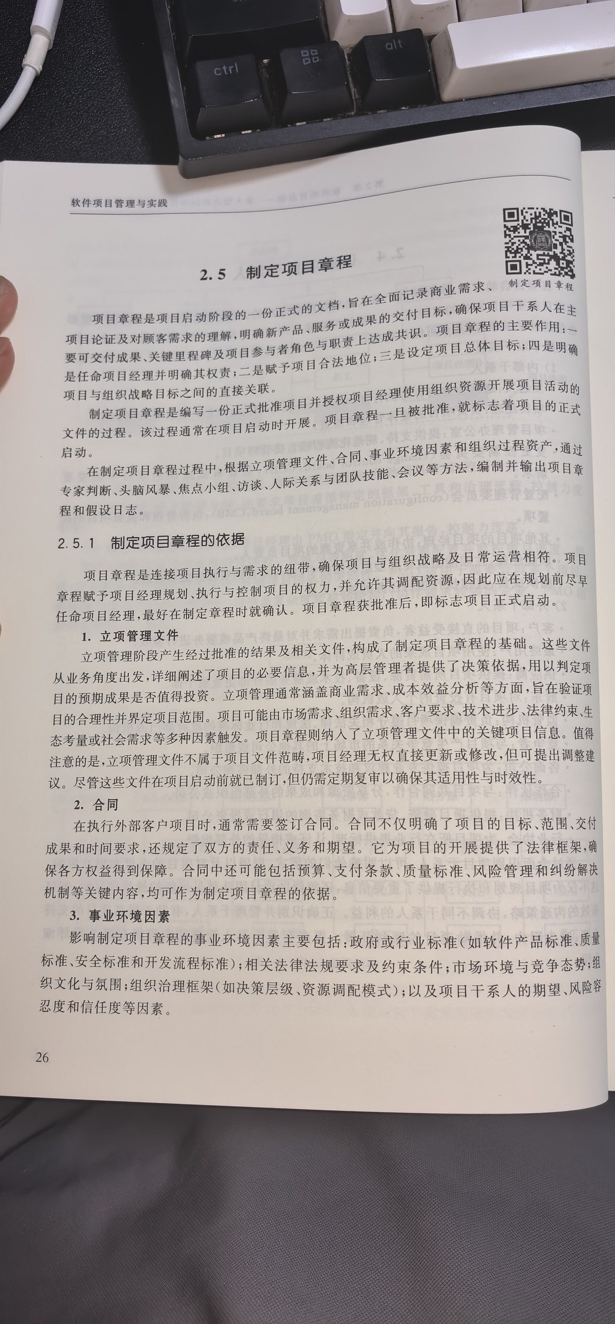 预览图片