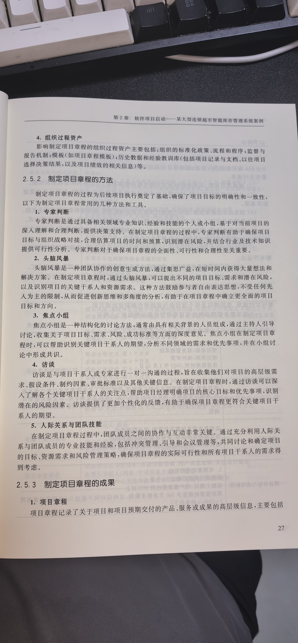 预览图片