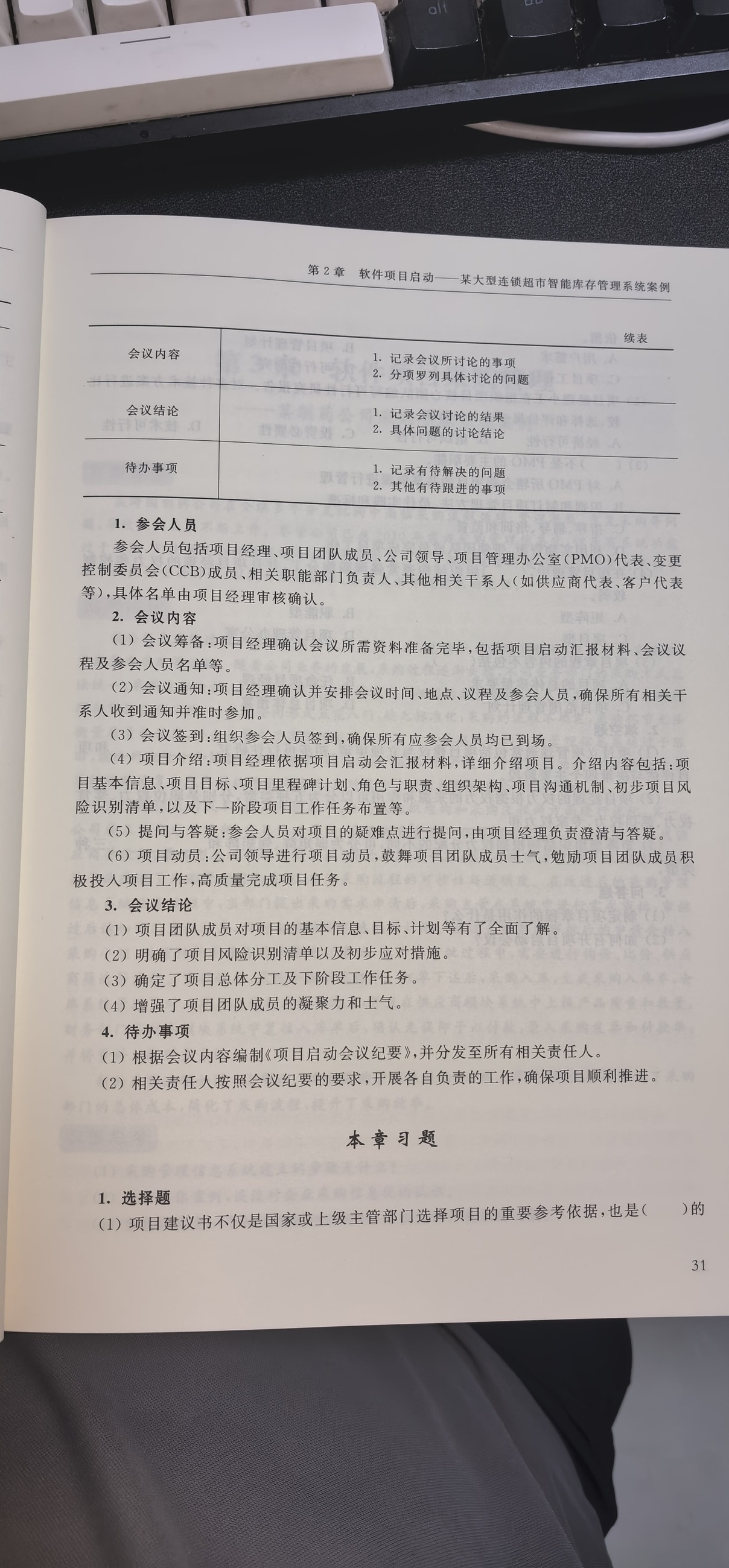预览图片