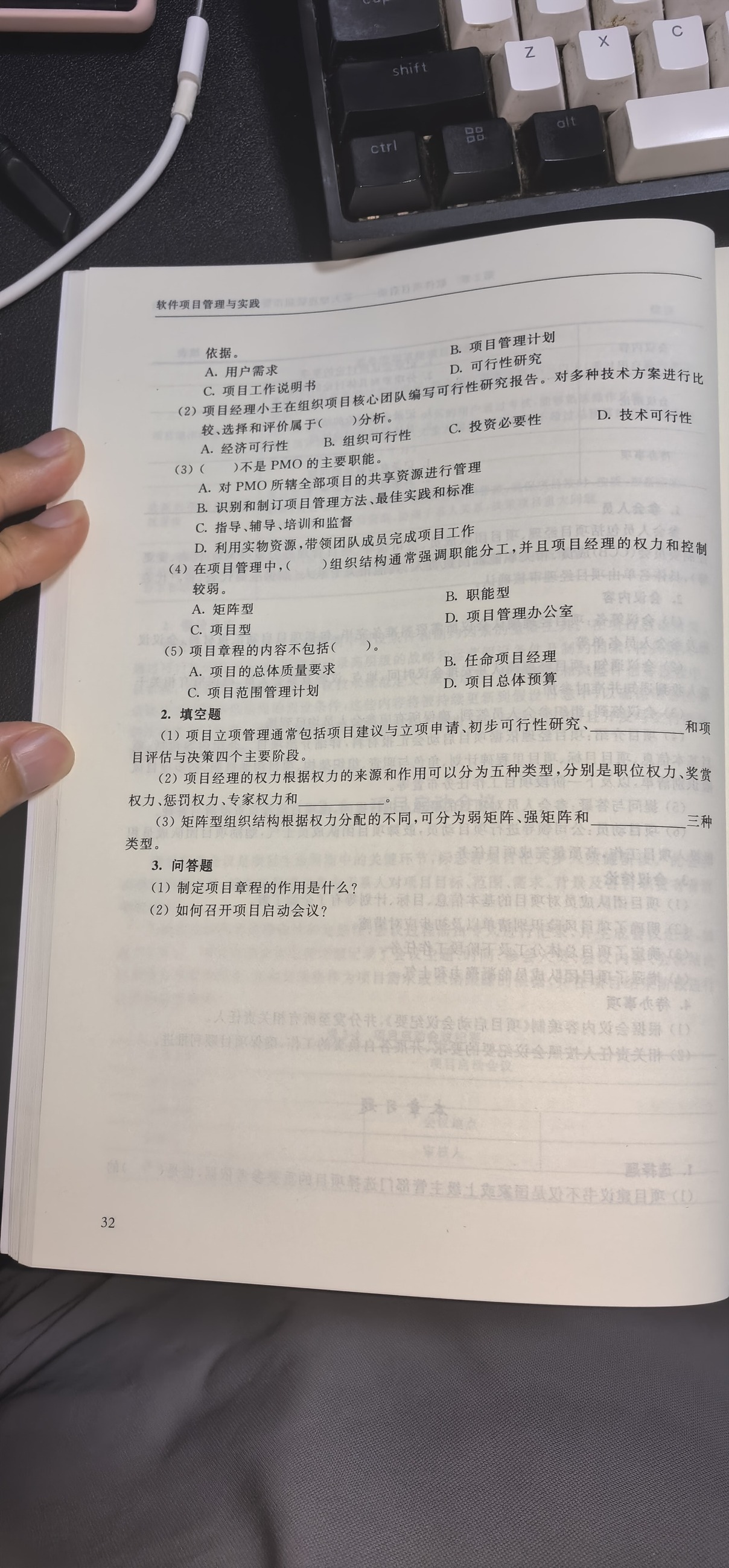 预览图片