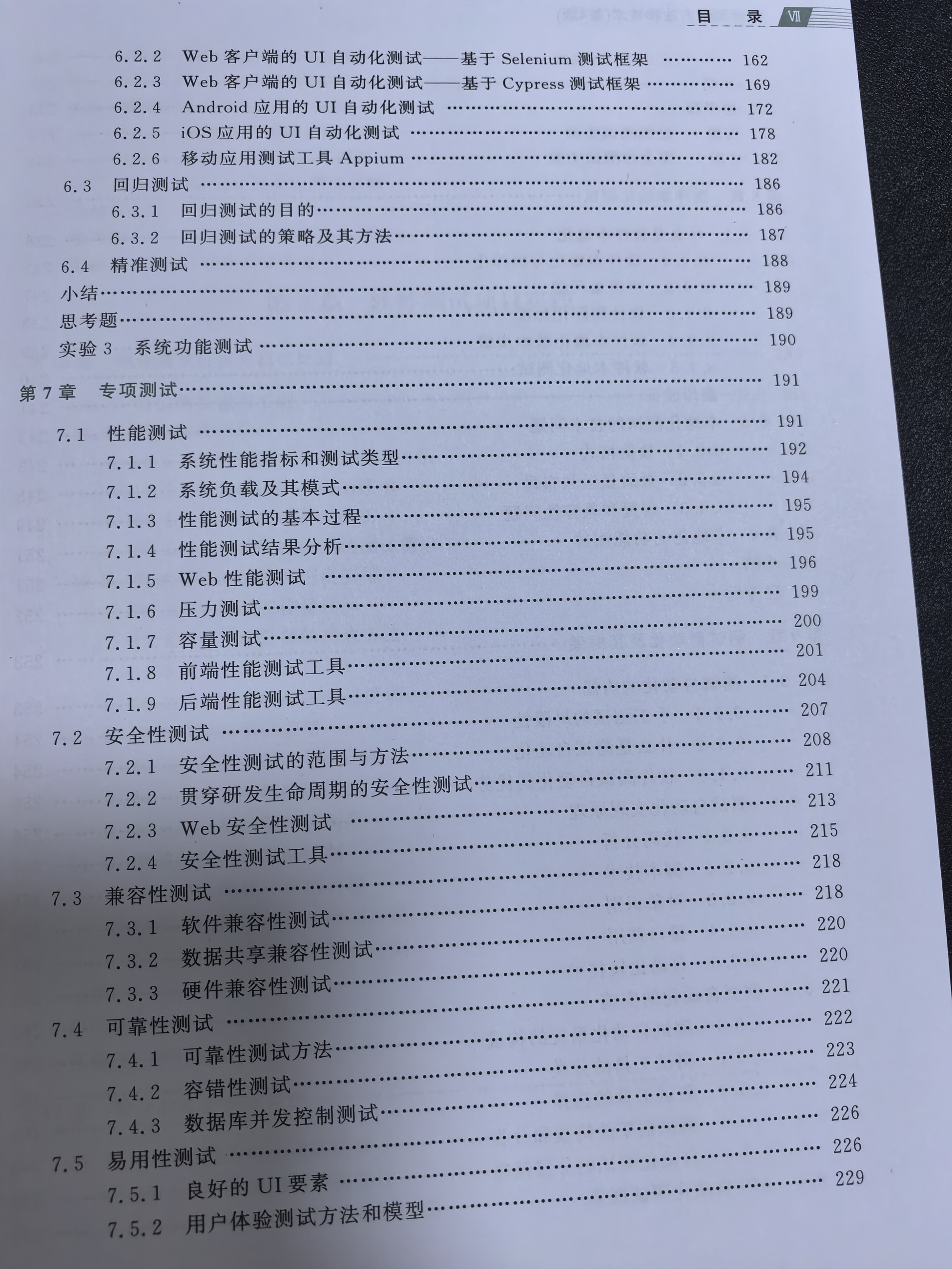 预览图片