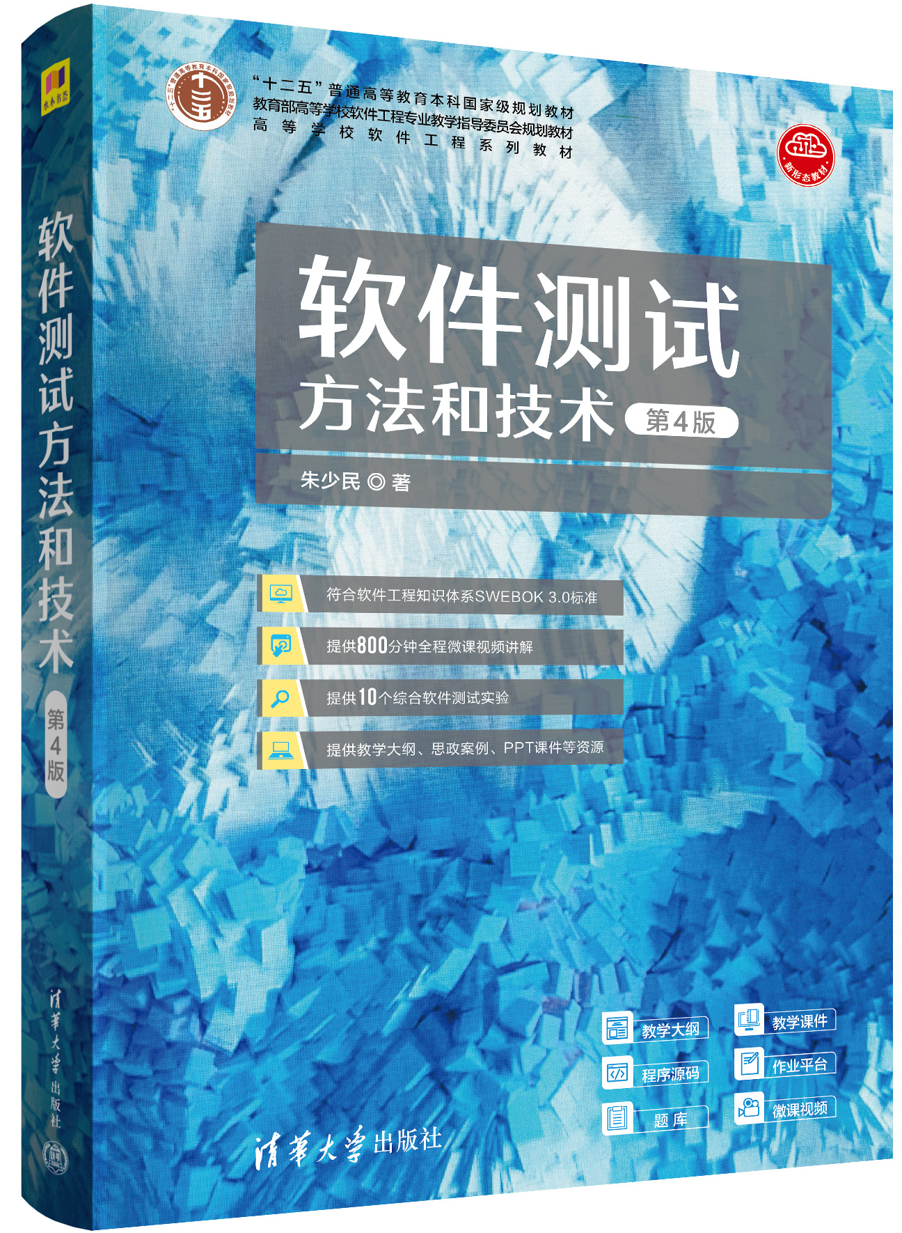 预览图片
