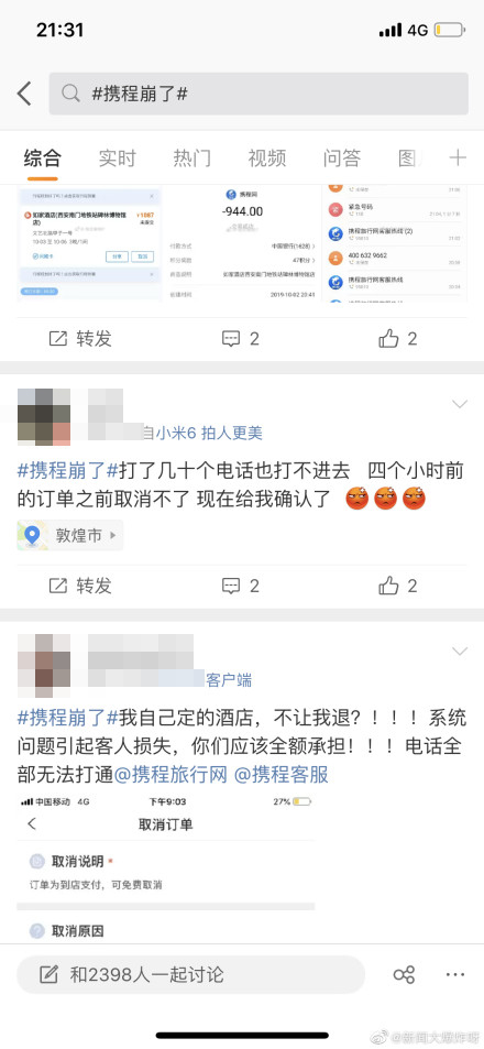 预览图片