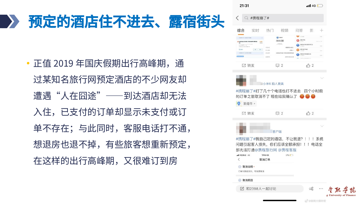 预览图片