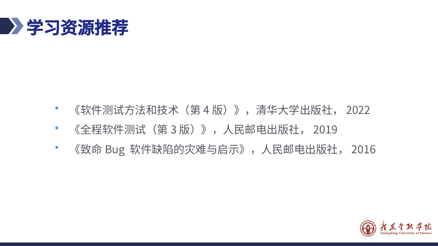 预览图片