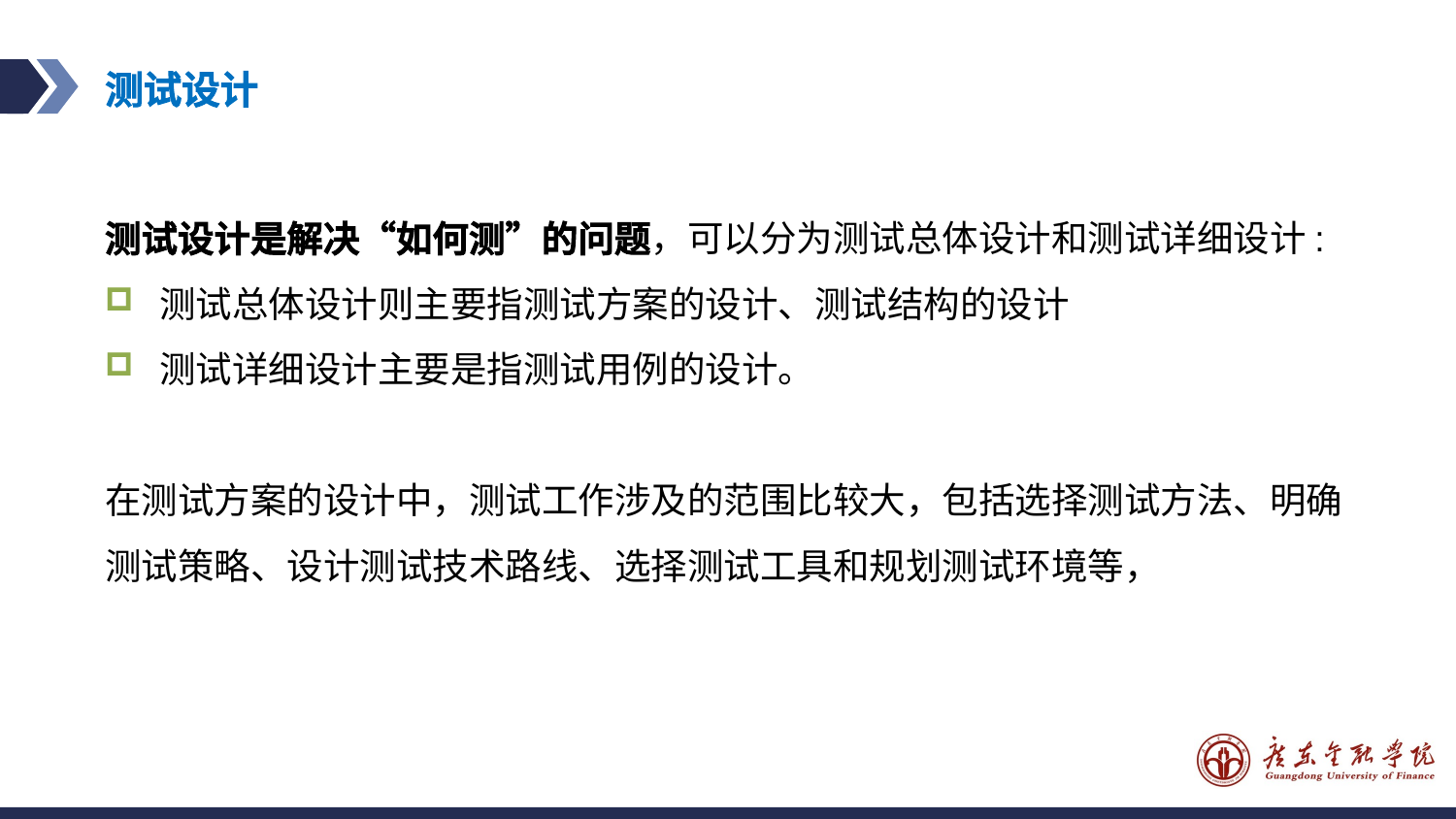 预览图片
