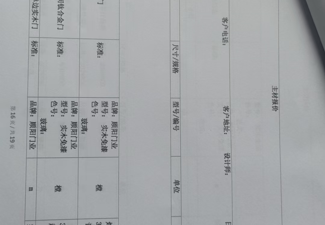 预览图片