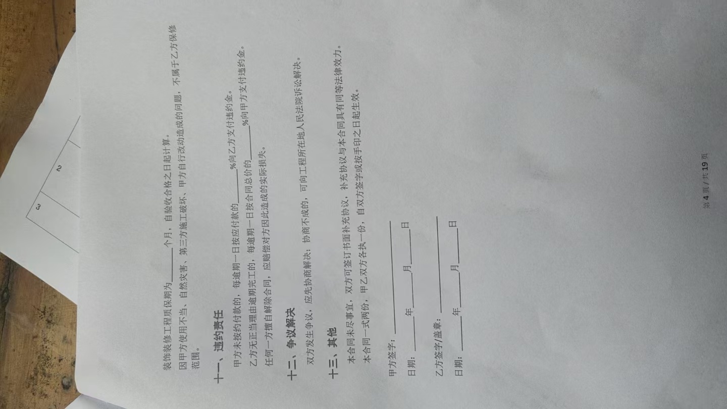 预览图片