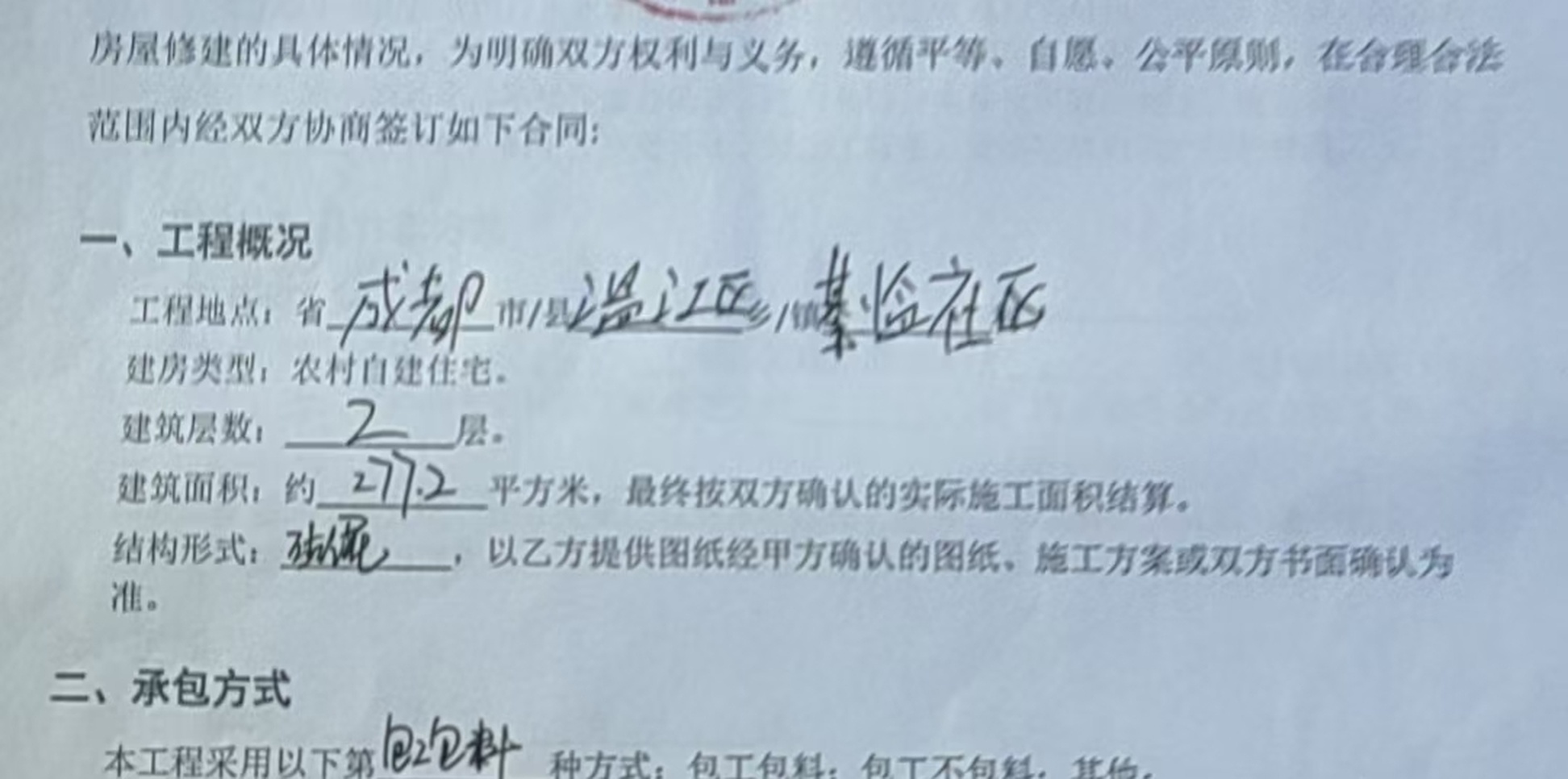 预览图片
