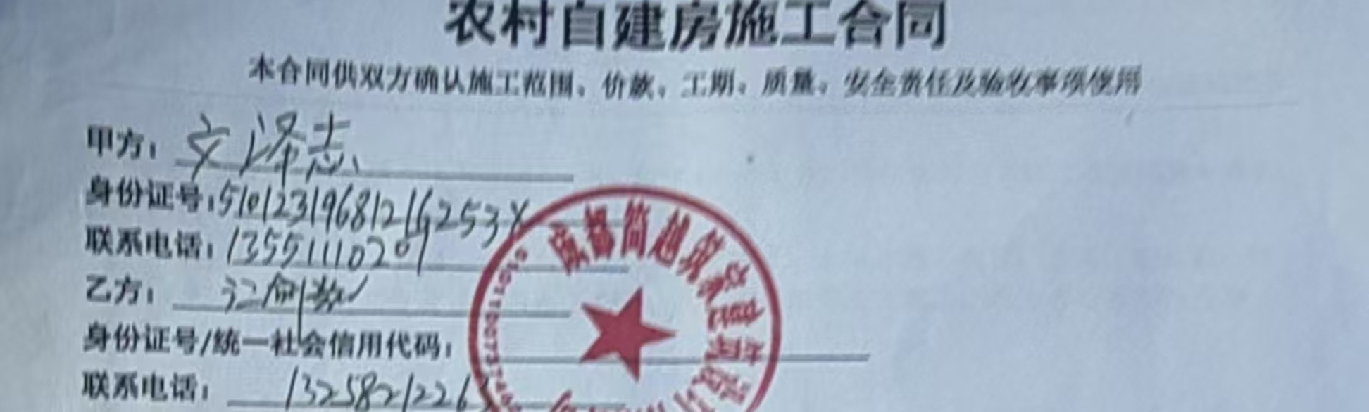 预览图片