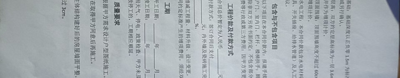 预览图片