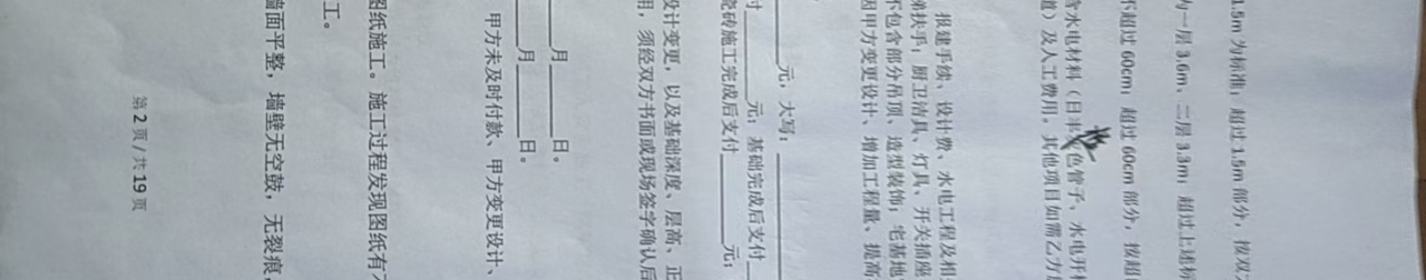 预览图片