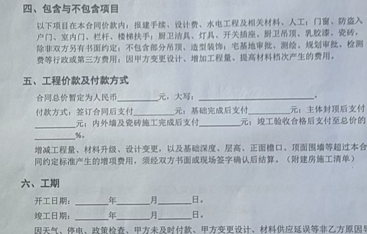 预览图片