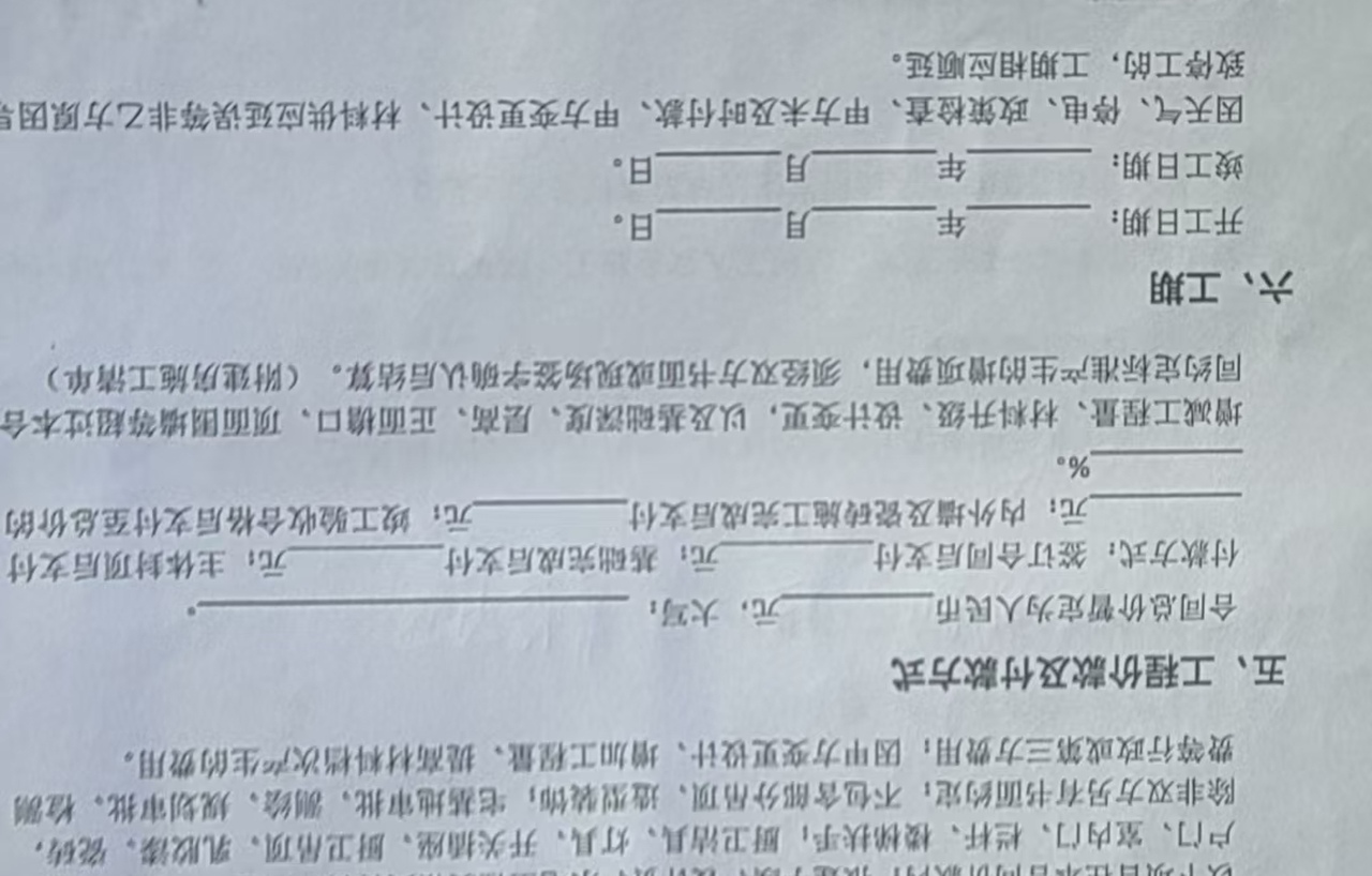 预览图片