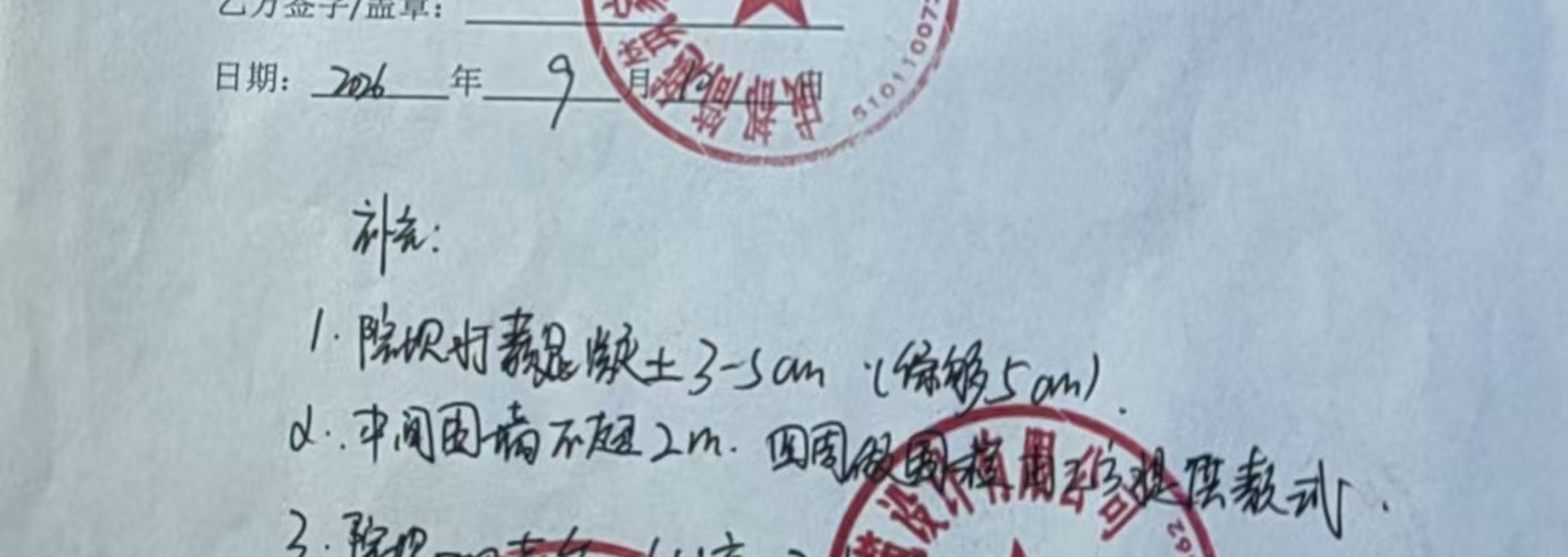 预览图片