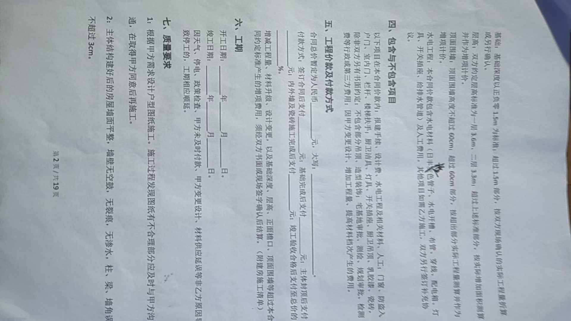 预览图片