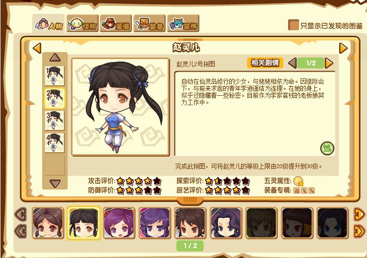 预览图片